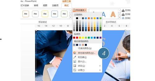 娱乐吃瓜酱ppt排版图,揭秘潮流视觉盛宴